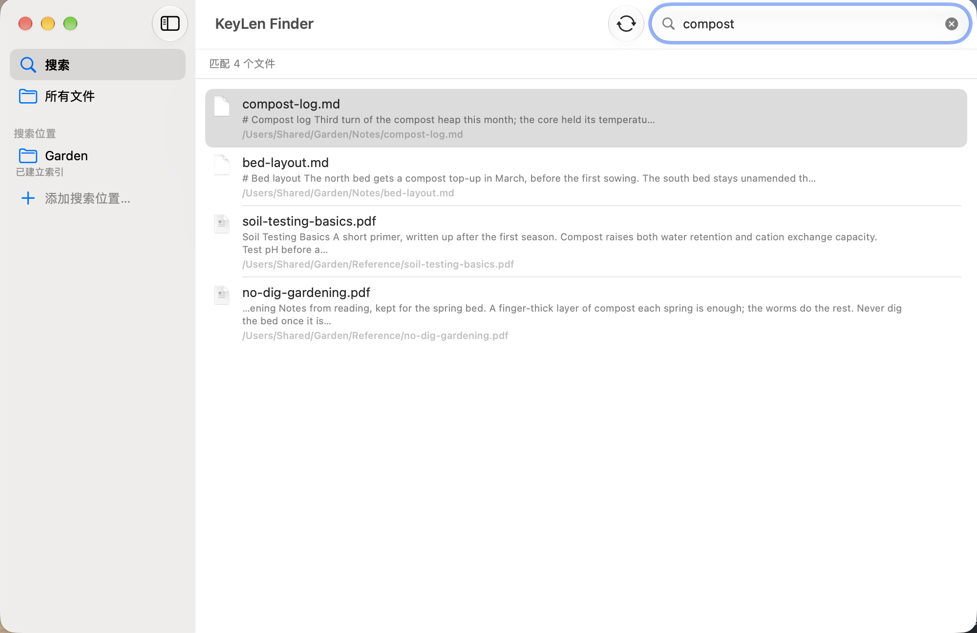 KeyLen Finder 在模拟 Garden 文件夹中搜索“compost”的结果。